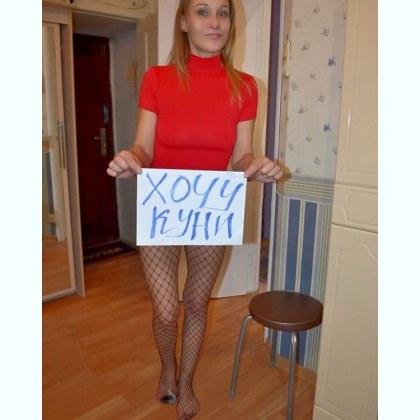     Ses POTYK 0KA Kyu     